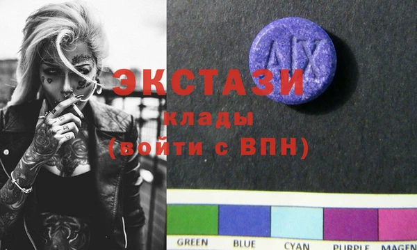 ECSTASY Балабаново